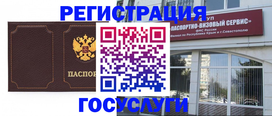 найти адрес прописки в Ставрополе