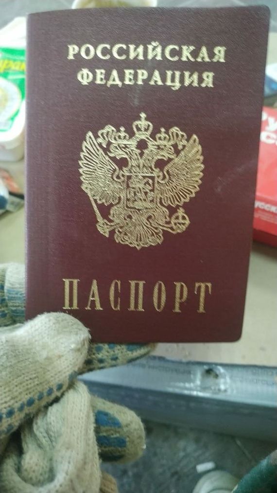 прописка в Ставрополе